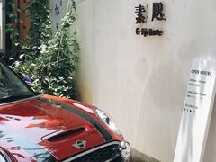 -素咫咖啡CLIFEROSE