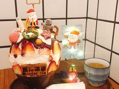 -WONDER ICE 萬得冰田(建設路总店)
