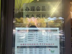 -萌萌牛紫米露(烟台大学店)