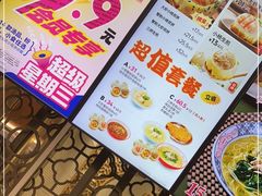 -小杨生煎(白玉兰广场店)
