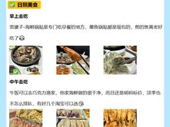 -巧克力渔家.小船海鲜胶东菜(万平口店)