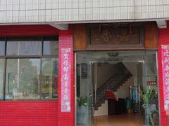-品香排骨饭(羊官路店)