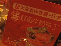 -Grande A'moo(上海万象城店)