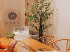 -左悦·艾灸调理·推拿按摩·精油SPA(卓悦汇店)