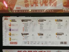 -桂源铺(亚新广场店)
