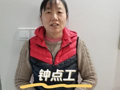 -红蕾家政·保姆·育儿嫂·钟点工