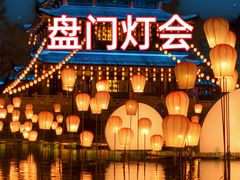 -盘门景区