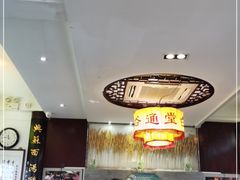 -同得兴 Since·1995 传统苏式面馆(十全街店)
