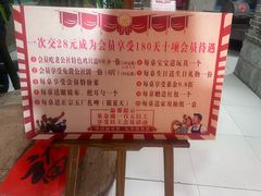 -即墨老公社·海肠捞饭大王(古城店)