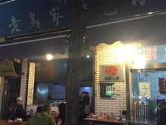 -老乌家特色小炒泡馍(大皮院店)