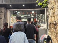 -无名氏面馆(邮电路店)