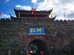 -松州古城