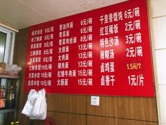 -南京汤包(徽州大道商业步行街店)