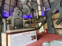-紫金山天文台