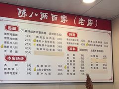 -阿彬生炒牛肉面(解放路店)