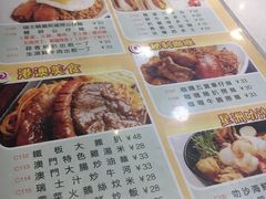 -和平馆·地道港澳茶餐厅(西门口店)