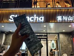 -雾与山茶(大禹城店)