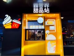 -麦当劳(双榆树店)