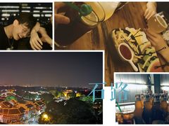 -顽啤熊·酒客酒馆(苏城夜景必选店)