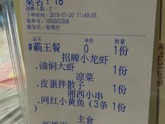 -美膳居川菜馆油焖大虾烧烤(卓刀泉店)