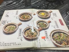 菜单-红星光发煲仔饭(大石街店)