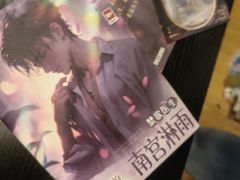 -剧狐剧本杀·月球探案馆(人民广场1号店)