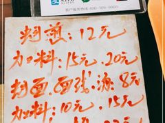 -建国蚵煎蚵面