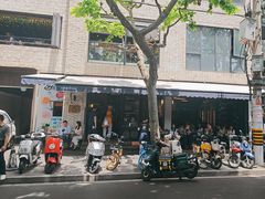 -Alimentari Grande(东湖路店)