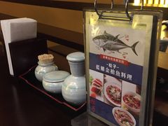 -松子料理(白家庄店)