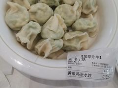 黄瓜鸡蛋水饺-大眼锅贴水饺(河东店)