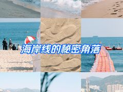 -大梅沙海滨公园