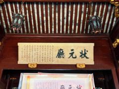 -天一阁博物院