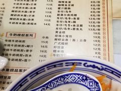 -双喜老铺(人民广场店)