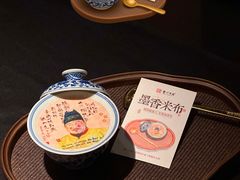 -重八牛府之小有名气(大望路店)