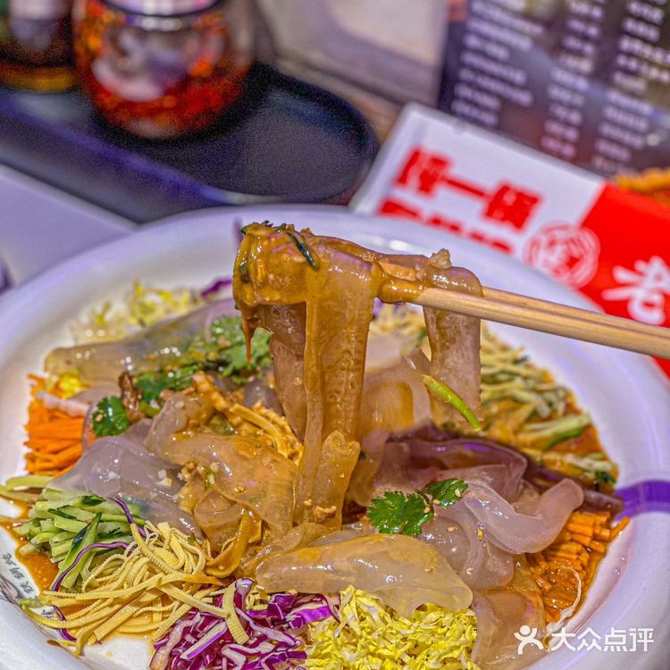 这家东北铁锅炖的味道真的绝了