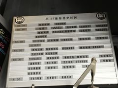 菜单-Juicy Bakery(大学路店)