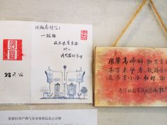 -囿面传统制面馆(中央路店)