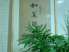 -菩提书坊(侨福大厦店)