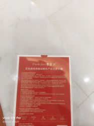 -彼家美创·量肤定制修护管理