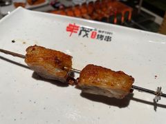 -丰茂烤串(金源店)