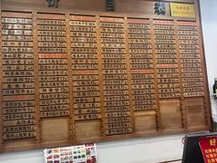 -全启和美食(由由店)