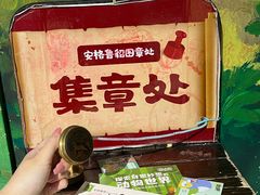 -萌宠奇缘