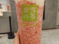 -奈雪的茶(天河城店)