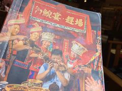 -印象鲵宴·张家界地标美食名片(溪布街店)