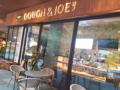 -Dough&Joe团憩(瑞虹天地月亮湾店)