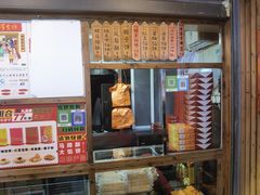 -阿吉仔(大元路店)