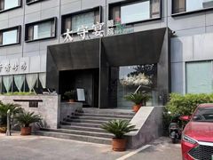 -太守宴·蘭院(天塔店)