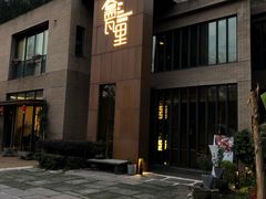 -黛瓦里·花园飨宴