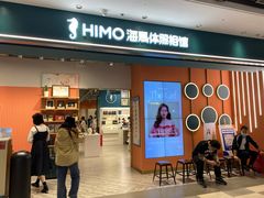 -海马体照相馆(合肥包河万达广场店)