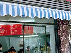 -河南拉面(肇周路店)